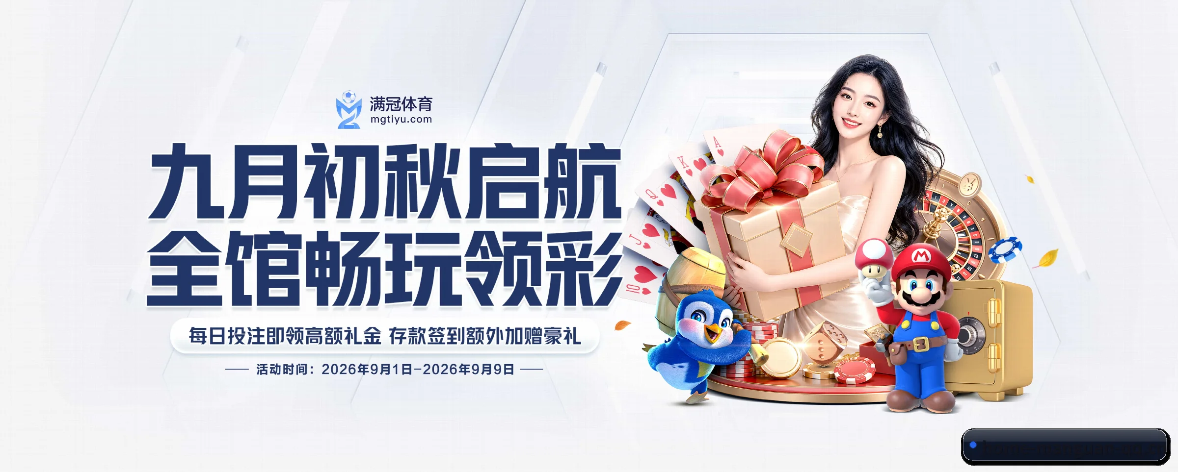 探索我们 - 体育资讯内容服务