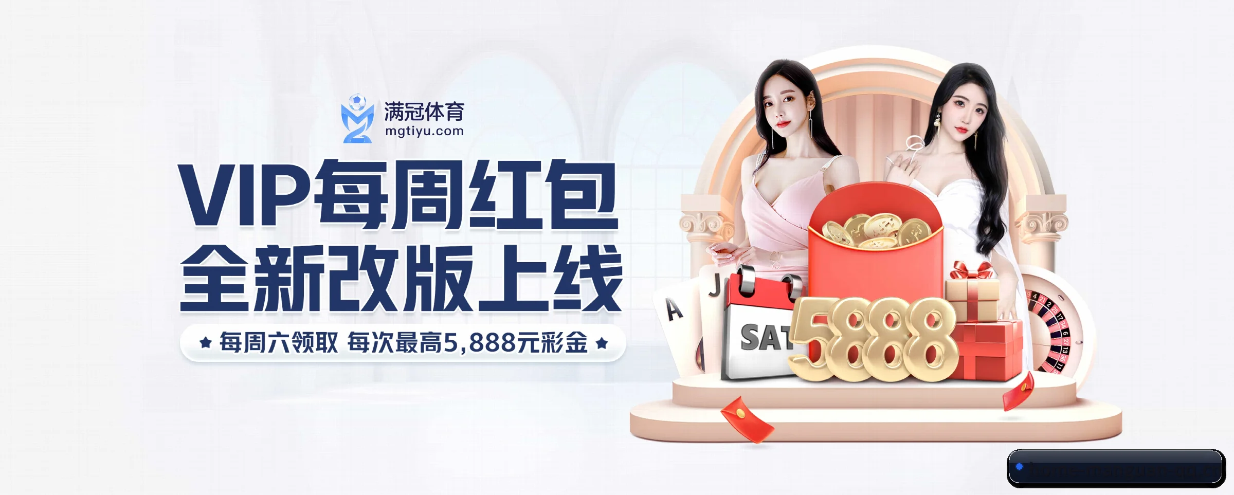 系统革新